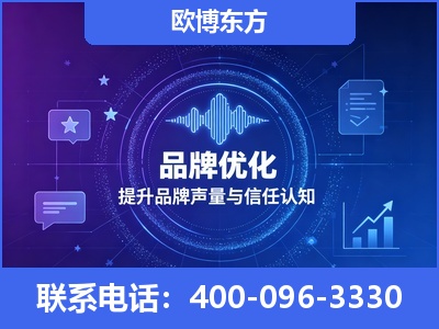 射洪-品牌数字认知资产